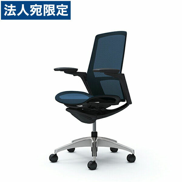 『受注生産品』オカムラ オフィスチェア フィノラ 可動肘 ハイバック メッシュ座 ダークブルー C785AR-F1E4[ テレワーク 在宅勤務 在宅ワーク リモートワーク 自宅勤務 在宅 SOHO ]『代引不可』『送料無料（一部地域除く）』