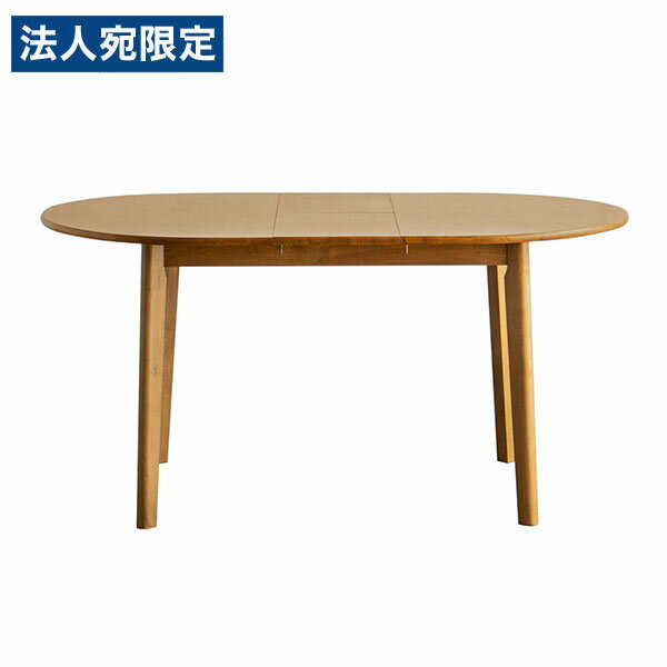 楕円形 伸長式ダイニングテーブル アルグ 幅1200mm 幅1500mm 奥行900mm 高さ720mm 東馬『代引不可』『送料無料（一部地域除く）』