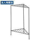 ラック 幅450mm 奥行230mm 高さ650mm ダークグレー MIP-10DGY 東谷『代引不可』『送料無料(一部地域除く)』(3)