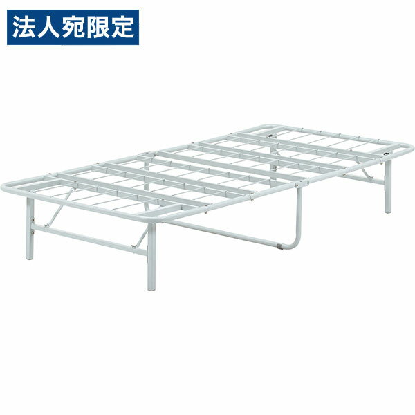 折りたたみパイプベッド シングル 工具不要 easy グレー 不二貿易『代引不可』『送料無料（一部地域除く）』