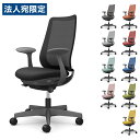 『ポイント10倍』オカムラ オフィスチェア ポータム スタンダードバック ダークグレーフレーム 背メッシュ 固定肘 ナイロンキャスター プレーン CF21XA FKA/B『代引不可』『送料無料(一部地域除く)』