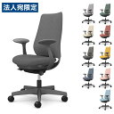 『ポイント10倍』オカムラ オフィスチェア ポータム スタンダードバック ダークグレーフレーム 背クッション 固定肘 ナイロンキャスター インターロック CF23XA FXW『代引不可』『送料無料(一部地域除く)』
