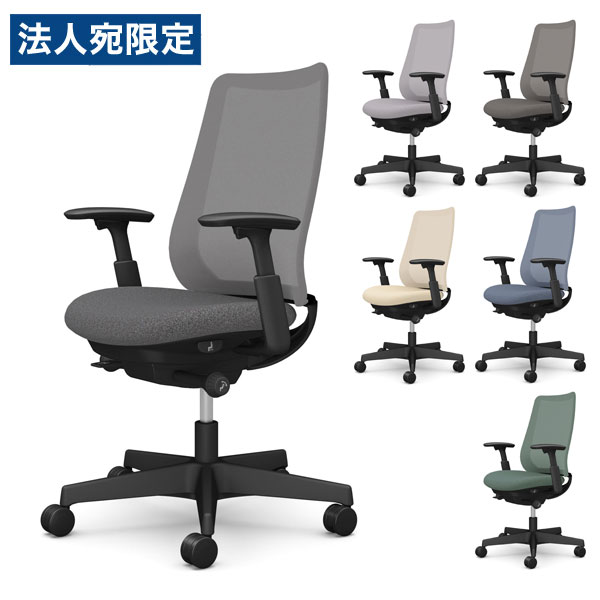 『期間限定ポイント10倍』オカムラ オフィスチェア ポータム スタンダードバック ブラックフレーム 背メッシュ 可動肘 ナイロンキャスター インターロック CF81XR F1K『代引不可』『送料無料（一部地域除く）』