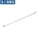 ルミナスライト ワイヤーバー 59.5cm WBT-060SL 『返品不可』『代引不可』