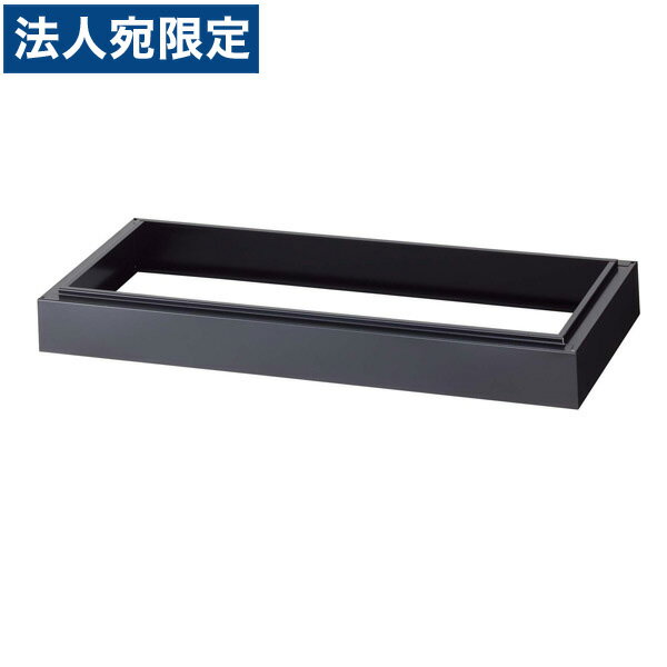 ベース『代引不可』『返品不可』『送料無料（一部地域除く）』