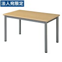 タック ミーティングテーブル120 ナチュラル TL1275-NN 『返品不可』『代引不可』『送料無料(一部地域除く)』(3)