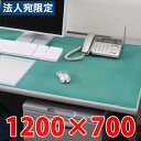 デスクマット・光学式マウス対応 1200×700(3)