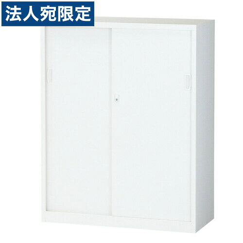 乐天商城 - スチール書庫 引戸書庫 A4対応『代引不可』『返品不可』『送料無料（一部地域除く）』