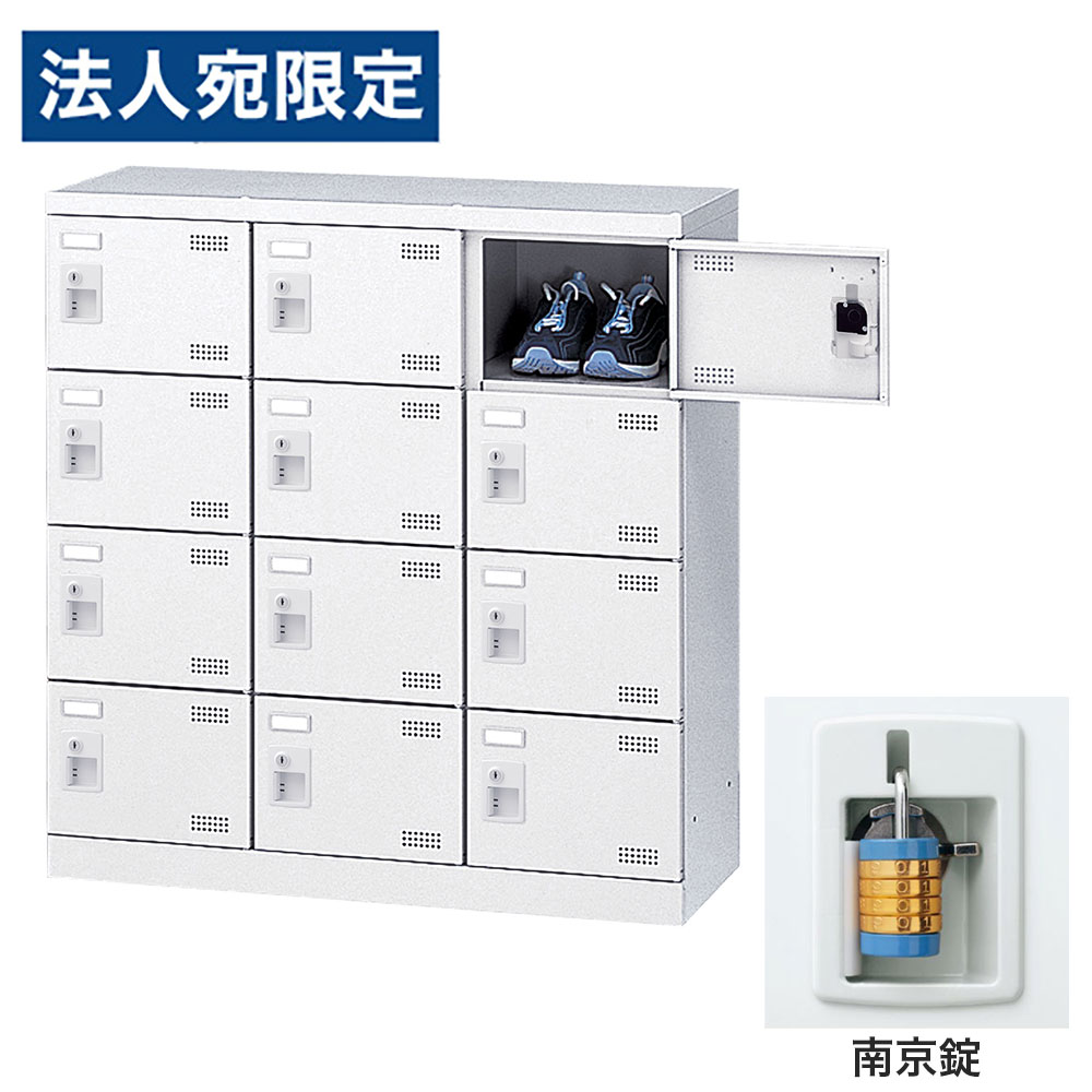 靴箱 シューズロッカー 下駄箱 スチール製 業務用 完成品 日本製 扉付 ホワイト 12足 SLBW-M12-N2 (南京錠)3列4段12人用 生興『代引不可』『送料無料（一部地域除く）』