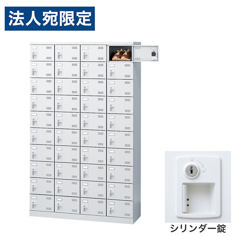 【必ずお読みください】お届け先の氏名に必ず法人名・屋号を記載ください。なお個人のお客様でもお届け先の氏名が法人名であればご注文いただけます。誤ってお届け先の氏名を個人名でご注文いただいた場合は、キャンセルさせていただきますのでご了承ください。錠タイプで選ぶならコチラ傷や錆に強い粉体塗装を施したワンランク上のSLBシューズロッカーです。・奥行350mmのスリム設計で、玄関や更衣室にも置きやすい。・名札差し付きで利用者ごとの管理もスムーズ。・付属のビスで横連結が可能で、設置場所や利用人数に合わせてレイアウトしやすい。・鍵付きで、収納物をしっかり管理可能。■商品詳細メーカー名： 生興商品サイズ：W1100×D350×H1800mm有効内寸：W233×D309×H147mm本体重量：68kg材質：本体：スチール(粉体塗装)、扉：スチール(粉体塗装)、取手：ABS樹脂鍵タイプ：シリンダー錠付属品：名札差し、連結用ビス、穴かくし、キー2本備考：完成品、日本製、4mm角パンチングエアホール付、グリーン購入法適合製品購入単位：1台配送種別：直送品 代引不可 返品不可 配送日時指定不可※商品はメーカーより直送させて頂くため、代金引換でのご注文はお受け致しかねます。※こちらの商品は他の商品とは別のお届けとなります。※メーカー直送のため、納品・請求書は商品とは別に郵送させていただきます。※商品はメーカーより直送させて頂くため、ご希望配送日時の指定はできません。※メーカーにて欠品発生時はこちらからご連絡させて頂くこともございます。※お客様都合による返品・交換はお受けしておりません。※大型商品の場合、持ち戻りや再配達により発生した費用をご請求させて頂く場合がございます。　お届け予定日につきましてはメールでのご案内になりますのでご確認お願い致します。※側面には連結用の穴が開いています。連結しない場合は付属の穴かくしで塞いでご使用ください。※受注生産品については別途ご案内申し上げます。※イメージ画像のその他の家具・小物は付属しておりません。※商品写真はできる限り実物の色に近づけておりますが、ご利用のパソコンやモニター環境、お部屋の照明等によって、画像の色味が異なって見える場合がございます。※こちらの商品は軒先渡し（1階）となります。2F以上へのお届けは、エレベーターの有無にかかわらずできませんのでご了承ください。※リニューアルに伴いパッケージや商品名等が予告なく変更される場合がございますが、予めご了承ください。※モニターの発色具合により色合いが異なる場合がございます。【検索用キーワード】JS0734 生興 靴箱 シューズロッカー SLBW-440-S2 (シリンダー錠)4列10段40人用 SLBW-440 下駄箱 スチール製 鍵付 業務用 完成品 日本製 扉付 ホワイト スチール ロッカー 国産 施設 オフィス 事務所 玄関 工場 法人向け スタッフ用 お客様用 大量 スチールロッカー 白 鍵付き 靴箱 オフィス用 学校用 パンチング扉 スリムロッカー 省スペース 更衣室 玄関収納 施設用ロッカー 名札差し付き グリーン購入法適合 業務用シューズボックス 事務所用 工場用 店舗用 粉体塗装 エアホール付き 通気性 セキュリティロッカー
