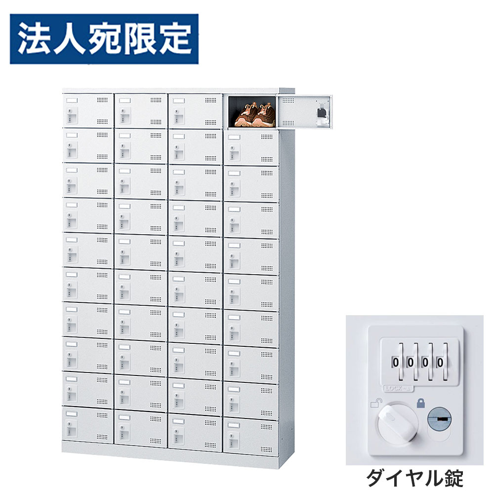 【必ずお読みください】お届け先の氏名に必ず法人名・屋号を記載ください。なお個人のお客様でもお届け先の氏名が法人名であればご注文いただけます。誤ってお届け先の氏名を個人名でご注文いただいた場合は、キャンセルさせていただきますのでご了承ください。錠タイプで選ぶならコチラ傷や錆に強い粉体塗装を施したワンランク上のSLBシューズロッカーです。・奥行350mmのスリム設計で、玄関や更衣室にも置きやすい。・名札差し付きで利用者ごとの管理もスムーズ。・付属のビスで横連結が可能で、設置場所や利用人数に合わせてレイアウトしやすい。・鍵付きで、収納物をしっかり管理可能。■商品詳細メーカー名： 生興商品サイズ：W1100×D350×H1800mm有効内寸：W233×D309×H147mm本体重量：68kg材質：本体：スチール(粉体塗装)、扉：スチール(粉体塗装)、取手：ABS樹脂鍵タイプ：ダイヤル錠付属品：名札差し、連結用ビス、穴かくし備考：完成品、日本製、4mm角パンチングエアホール付、グリーン購入法適合製品購入単位：1台配送種別：直送品 代引不可 返品不可 配送日時指定不可※商品はメーカーより直送させて頂くため、代金引換でのご注文はお受け致しかねます。※こちらの商品は他の商品とは別のお届けとなります。※メーカー直送のため、納品・請求書は商品とは別に郵送させていただきます。※商品はメーカーより直送させて頂くため、ご希望配送日時の指定はできません。※メーカーにて欠品発生時はこちらからご連絡させて頂くこともございます。※お客様都合による返品・交換はお受けしておりません。※大型商品の場合、持ち戻りや再配達により発生した費用をご請求させて頂く場合がございます。　お届け予定日につきましてはメールでのご案内になりますのでご確認お願い致します。※側面には連結用の穴が開いています。連結しない場合は付属の穴かくしで塞いでご使用ください。※受注生産品については別途ご案内申し上げます。※イメージ画像のその他の家具・小物は付属しておりません。※商品写真はできる限り実物の色に近づけておりますが、ご利用のパソコンやモニター環境、お部屋の照明等によって、画像の色味が異なって見える場合がございます。※こちらの商品は軒先渡し（1階）となります。2F以上へのお届けは、エレベーターの有無にかかわらずできませんのでご了承ください。※リニューアルに伴いパッケージや商品名等が予告なく変更される場合がございますが、予めご了承ください。※モニターの発色具合により色合いが異なる場合がございます。【検索用キーワード】JS0737 生興 靴箱 シューズロッカー SLBW-440-D3 (ダイヤル錠)4列10段40人用 SLBW-440 下駄箱 スチール製 鍵付 業務用 完成品 日本製 扉付 ホワイト スチール ロッカー 国産 施設 オフィス 事務所 玄関 工場 法人向け スタッフ用 お客様用 大量 スチールロッカー 白 鍵付き 靴箱 オフィス用 学校用 パンチング扉 スリムロッカー 省スペース 更衣室 玄関収納 施設用ロッカー 名札差し付き グリーン購入法適合 業務用シューズボックス 事務所用 工場用 店舗用 粉体塗装 エアホール付き 通気性 セキュリティロッカー