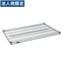 ルミナス25φ オプションシェルフ W915×D610 SR9060 『代引不可』『送料無料(一部地域除く)』(3)