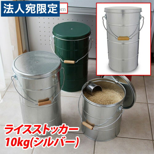  OBAKETSUʥХġ 饤ȥå10kg RS10AʼüդŤդ˥С [  ȥ ȥå...