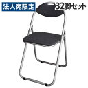 ナイキ/NAIKI ネオス/NEOS 会議用チェアー 肘掛付 ワイン E218FM-WI 560×550×760mm Conference chair