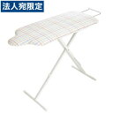 『当店大人気商品』スタンド式人体型アイロン台 プレミアム『送料無料(一部地域除く)』