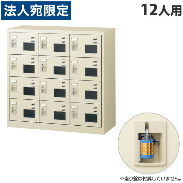  SLC塼ܥå դ 34 12 W900D380H880mm  SLC-M12W-N2 [ ...