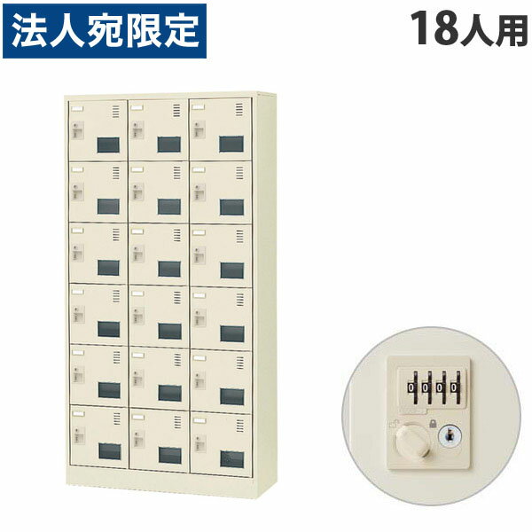  SLC塼ܥå դ 36 18 W900D380H1790mm  SLC-18TW-D2 [ ...