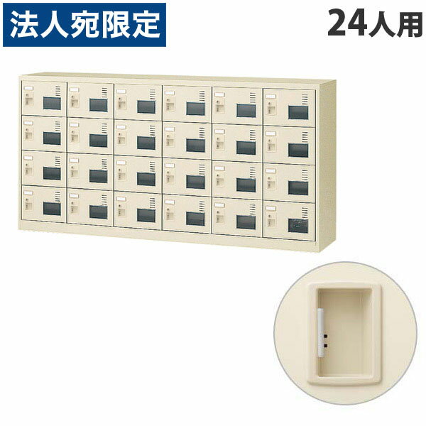  SLC塼ܥå դ 64 24 W1755D380H880mm ʤ SLC-24YW-K2 [ ...