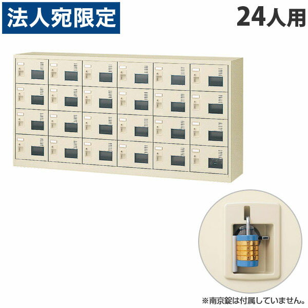  SLC塼ܥå դ 64 24 W1755D380H880mm  SLC-24YW-N2 [ ...