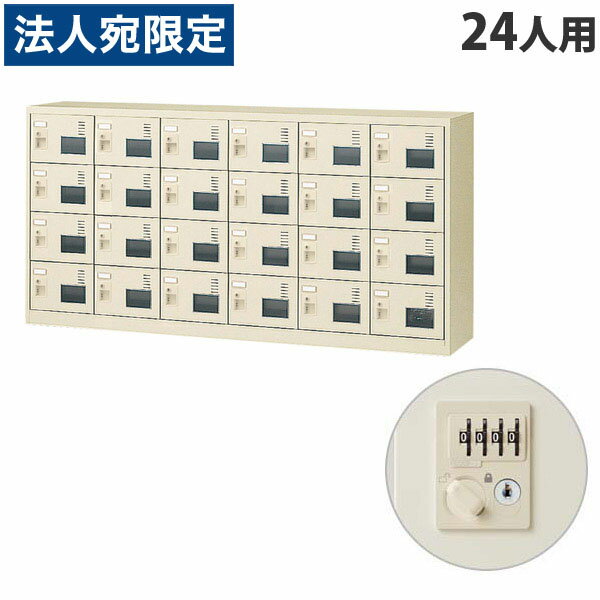  SLC塼ܥå դ 64 24 W1755D380H880mm  SLC-24YW-D2 [ ...