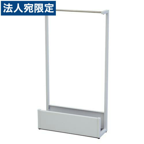 RFHUS-WH ハンギングアンブレラスタンド ホワイト 『代引不可』『送料無料（一部地域除く）』