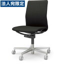 『受注生産品』 コクヨ(KOKUYO) オフィスチェア FABRE(ファブレ) ローバック プレーンタイプ ポリッシュ脚 ブラックフレーム 肘なし ブラック C01-P101CU-BE6E61 『代引不可』『送料無料(一部地域除く)』