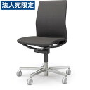 『受注生産品』 コクヨ(KOKUYO) オフィスチェア FABRE(ファブレ) ローバック プレーンタイプ ポリッシュ脚 ブラックフレーム 肘なし ダークグレージュ C01-P101CU-BM6M61 『代引不可』『送料無料(一部地域除く)』