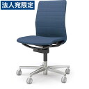 『受注生産品』 コクヨ(KOKUYO) オフィスチェア FABRE(ファブレ) ローバック ストライプタイプ ポリッシュ脚 ブラックフレーム 肘なし ネイビー C01-P102CU-BT7T71 『代引不可』『送料無料(一部地域除く)』