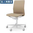 『受注生産品』 コクヨ(KOKUYO) オフィスチェア FABRE(ファブレ) ローバック プレーンタイプ ホワイト脚 ホワイトフレーム 肘なし ソフトベージュ C01-W101CU-W1K1K1 『代引不可』『送料無料(一部地域除く)』