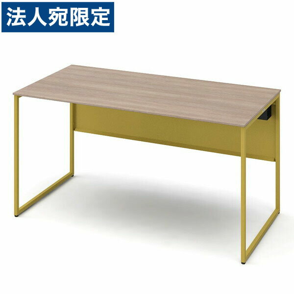 オカムラ 平机 ソリスト スタンダードタイプ イエロー脚 W1400×D700×H720mm チョークドエルム 3K20LD MHH6 [ テレワーク 在宅勤務 在宅ワーク リモートワーク 自宅勤務 在宅 SOHO ]『代引不可』 『送料無料（一部地域除く）』