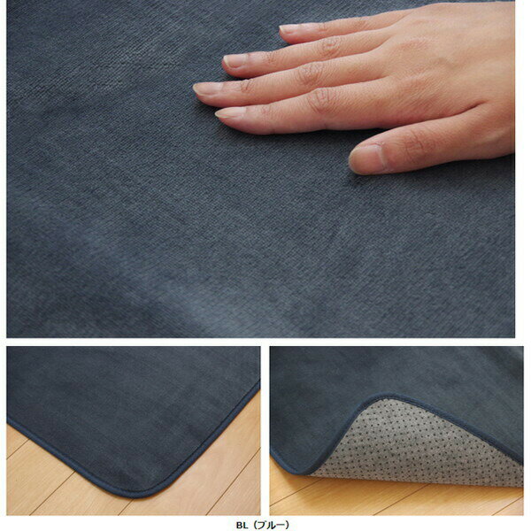 イケヒコ ピオニー 洗える 抗菌防臭 ラグ 2畳 185×185cm ブルー PON185185 [ オールシーズン カーペット マット 抗菌 防臭 軽量 ホットカーペット対応 床暖房対応 ] 『代引不可』『送料無料(一部地域除く)』