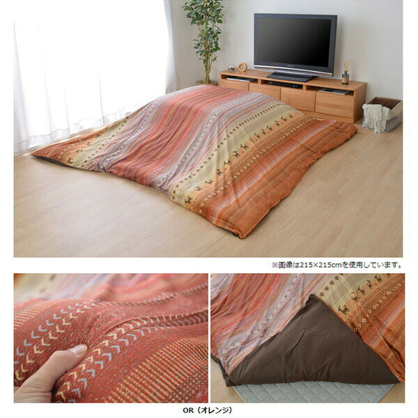 イケヒコ こたつ布団カバー ノルディック ギャッベ柄 長方形 215×255cm オレンジ RDYC215255 『代引不可』『送料無料(一部地域除く)』 [2]