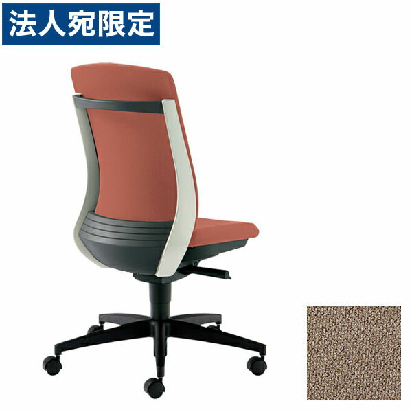 PLUS オフィスチェア BeneS ベネス 肘なし ハイバック バイカラーフレーム 樹脂脚 ブラウン KC-BN511SL..