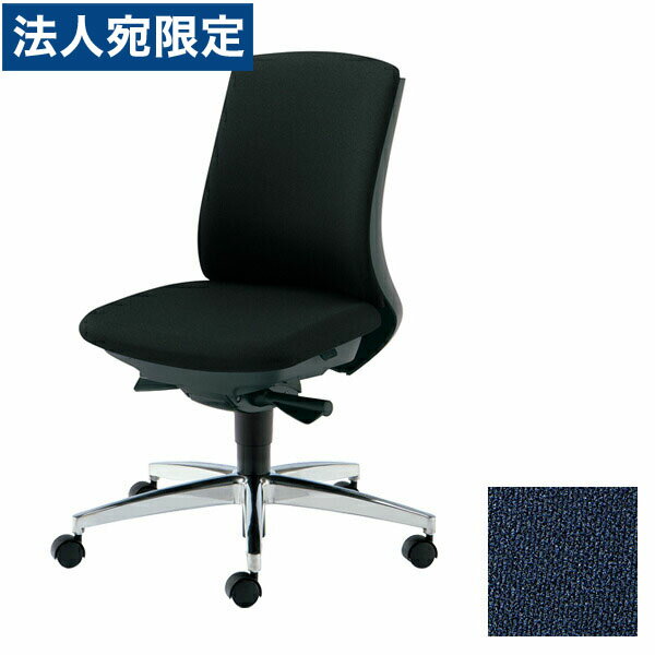 PLUS オフィスチェア BeneS ベネス 肘なし ローバック ダークグレーフレーム アルミ脚 ネイビー KC-BN33SL DB220S[ テレワーク 在宅勤務 在宅ワーク リモートワーク 自宅勤務 在宅 SOHO スマートオフィス ]『代引不可』『送料無料（一部地域除く）』