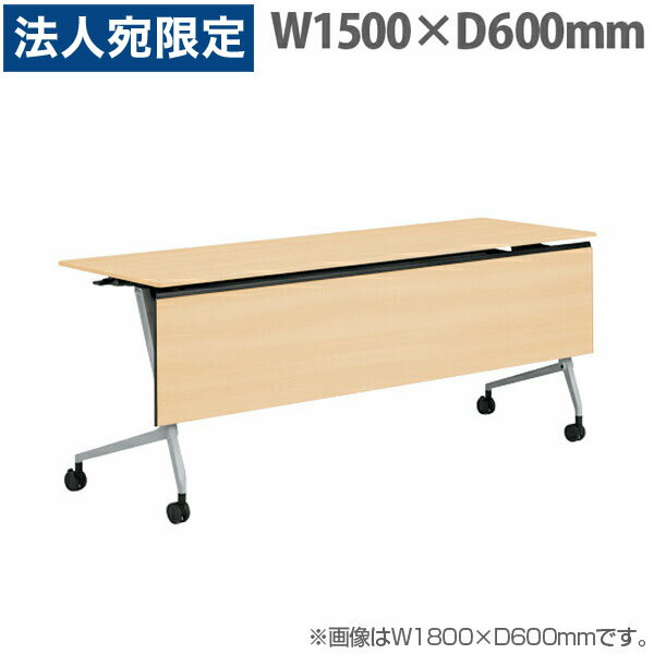  ɥեɥơ֥ ޥ륫 ê W1500D600H720mm С ͥåɥ饤 81F5YD MQ87...