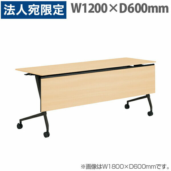  ɥեɥơ֥ ޥ륫 ê W1200D600H720mm ֥å ͥåɥ饤 81F5YF MAS2...
