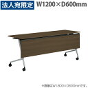 オカムラ サイドフォールドテーブル マルカ 棚板付 W1200×D600×H720mm シルバー脚 プライズウッドダーク 81F5YF MDA3 『代引不可』『送料無料(一部地域除く)』