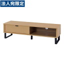 東谷 ローボード W1200×D350×H340mm ナチュラル SO-852NA 『代引不可』『送料無料(一部地域除く)』(3)