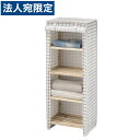 東谷 ファブリックシェルフ W450×D300×H1130mm ホワイト LFS-378A 『代引不可』『送料無料(一部地域除く)』
