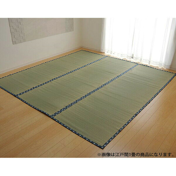 イケヒコ ほほえみ い草上敷き 双目織 純国産 本間6畳 (約286×382cm) HSHHE01hn 『代引不可』『送料無料(一部地域除く)』 [2]