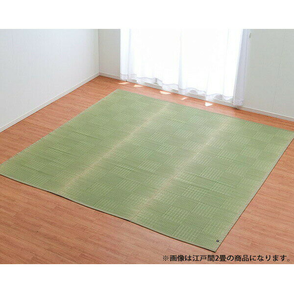 イケヒコ グラッセ い草上敷き 純国産 格子柄 本間3畳 (約191×286cm) WEED01hn 『代引不可』『送料無料(一部地域除く)』