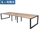 R・Fヤマカワ リスム フリーアドレス用テーブル W3600×D1200×H720mm ナチュラル×ブラック脚 RFFLT-3612NA-BL 『代引不可』『送料無料(一部地域除く)』(3)