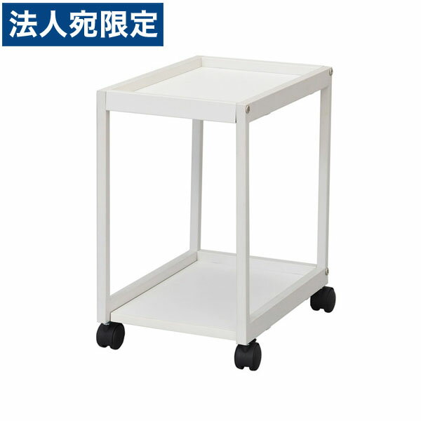 R・Fヤマカワ リスム フリーアドレス用ワゴン 2段 W320×D484×H540mm ホワイト RFFWG-2WH 『代引不可』..
