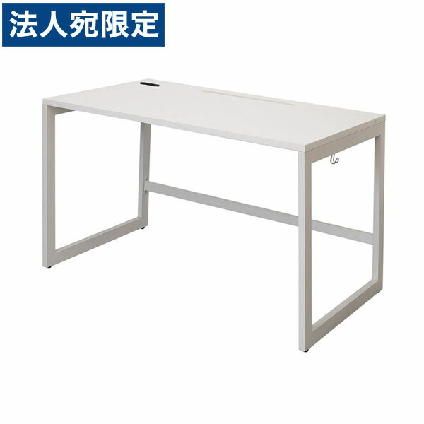 R・Fヤマカワ リスム デスク W1200×D700×H720mm ホワイト×ホワイト脚 RFFLD-1270WH-WL 『代引不可』『送料無料（一部地域除く）』