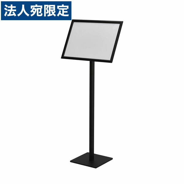 R・Fヤマカワ スナップ案内板A3 ブラック RFIB-SNA3BK 『代引不可』『送料無料（一部地域除く）』