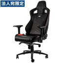 noblechairs ゲーミングチェア EPIC レッド NBL-PU-RED-003 『日時指定不可』『代引不可』『送料無料（一部地域除く）』