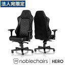 noblechairs ゲーミングチェア HERO ホワイト NBL-HRO-PU-BPW-SGL 『日時指定不可』『代引不可』『送料無料（一部地域除く）』