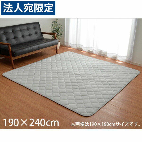 【マラソン限定エントリーでポイント5倍】イケヒコ 先染め キルトラグ デニム ホットカーペット対応 長方形 190×240cm グレー SDMK190240 『代引不可』『送料無料（一部地域除く）』