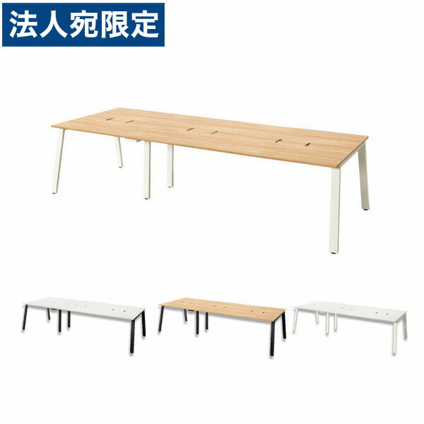 『組立設置込』 Garage MRフリースタイルデスク スタンダード天板 配線収納付 W3000×D1200×H720mm MR-3012SLH 『代引不可』『送料無料（一部地域除く）』