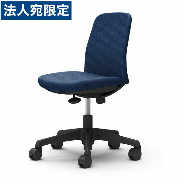 オカムラ ライブス エントリーチェア コンパクトタイプ ブラックボディ 肘なし ミディアムブルー CD13AR FZH3 [ Lives EntryChair テレワーク ] 『代引不可』『送料無料（一部地域除く）』